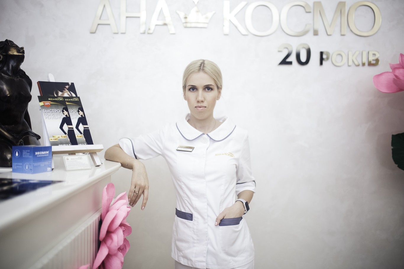 Косметолог Злобова Анна Сергеевна - описание, фото, отзывы в Pokupon